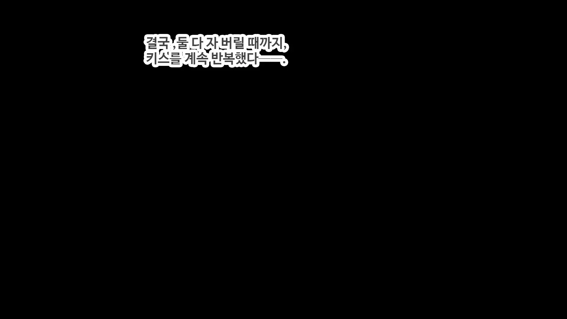 Futari No Gimai Ni Muramura Shitetara Torikaeshi No Tsukanai Koto Ni Natte Shimatta!